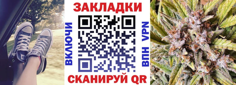 Все наркотики Слюдянка Альфа ПВП НБОМе ГАШИШ АМФ Метадон Бошки Шишки Мефедрон