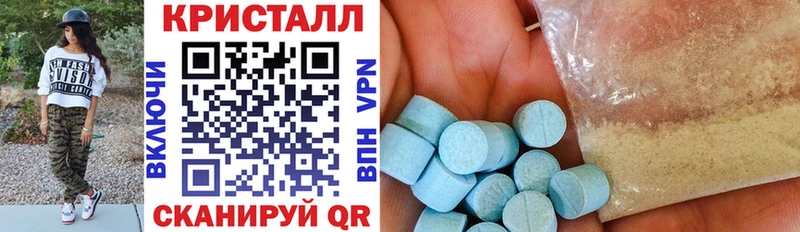 наркота  Слюдянка  АМФ Розовый 