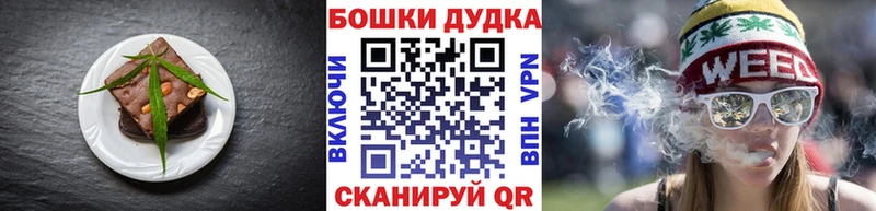 Canna-Cookies марихуана  где найти наркотики  Слюдянка 
