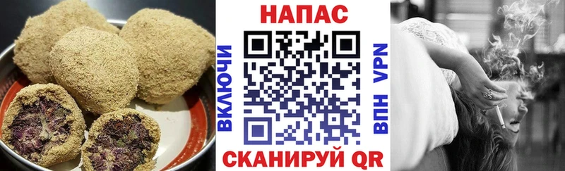 Печенье с ТГК конопля Слюдянка