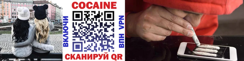 что такое наркотик мега рабочий сайт COCAIN 97% Слюдянка