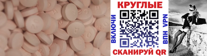 ЭКСТАЗИ диски  блэк спрут ссылка  Слюдянка  наркота 