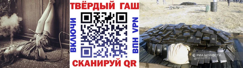 ГАШИШ ice o lator  Слюдянка 
