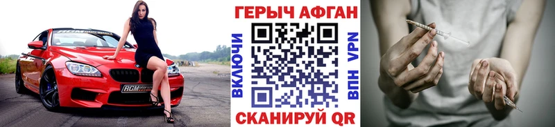 ГЕРОИН герыч  наркота  hydra онион  Слюдянка 