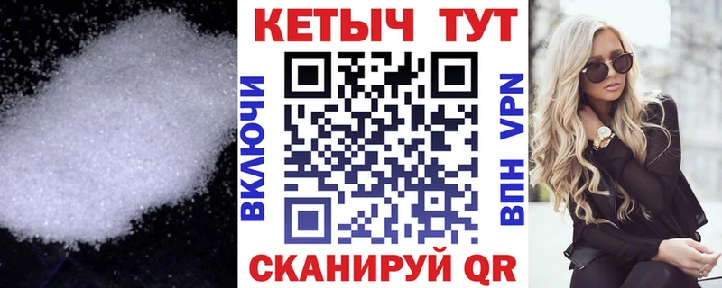 Кетамин VHQ Слюдянка