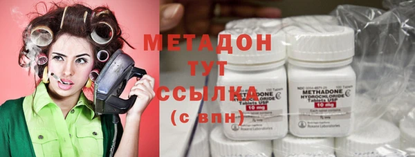 Альфа ПВП Балахна