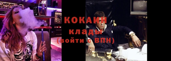 молекула духа Баксан