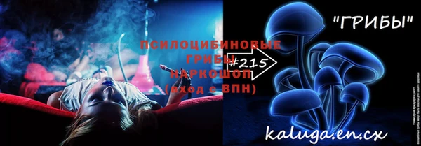 кокаин Балабаново
