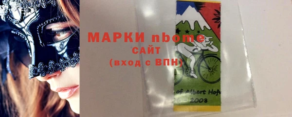 молекула духа Баксан