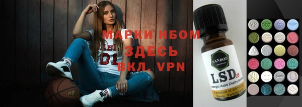 кокаин Балабаново
