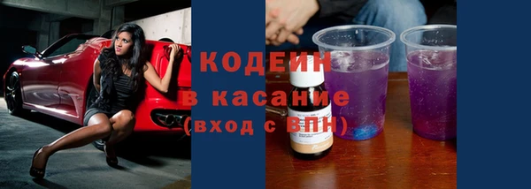 молекула духа Баксан