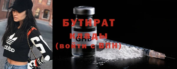 молекула духа Баксан