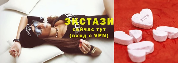 молекула духа Баксан