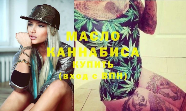 молекула духа Баксан