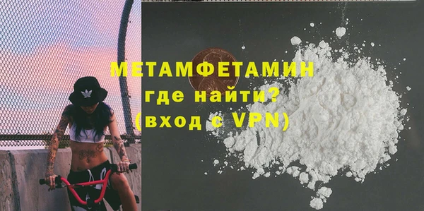 мдма Пролетарск