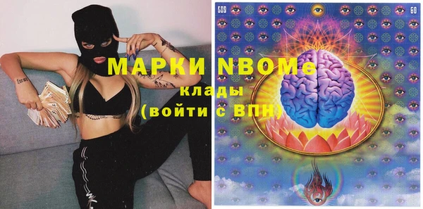кокаин Балабаново