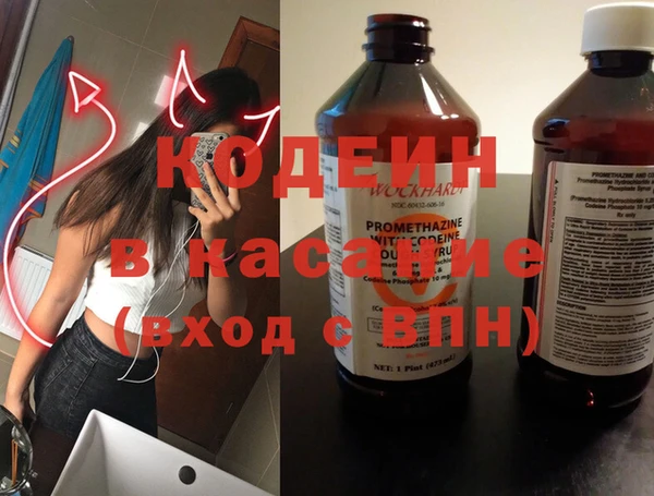 молекула духа Баксан
