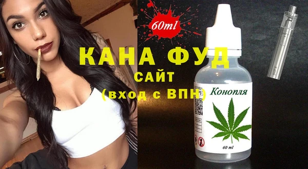меф VHQ Армянск