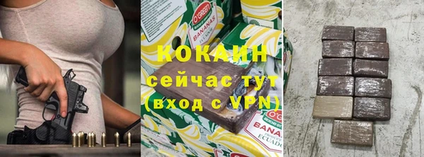 молекула духа Баксан