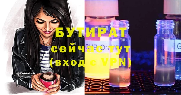 молекула духа Баксан