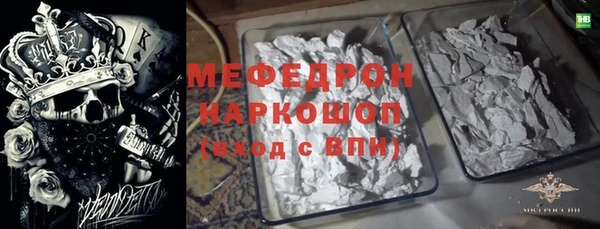 mix Протвино