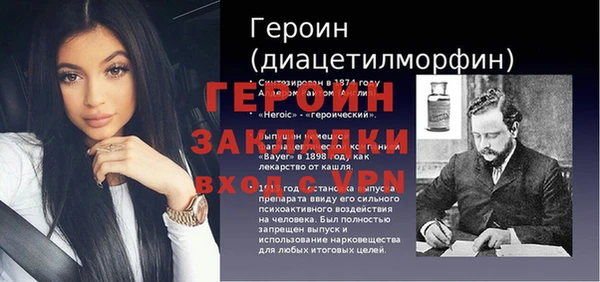 кокаин Балабаново