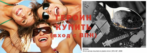 Альфа ПВП Балахна