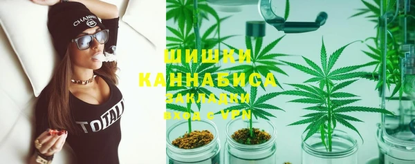 кокаин Балабаново
