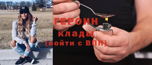 Альфа ПВП Балахна