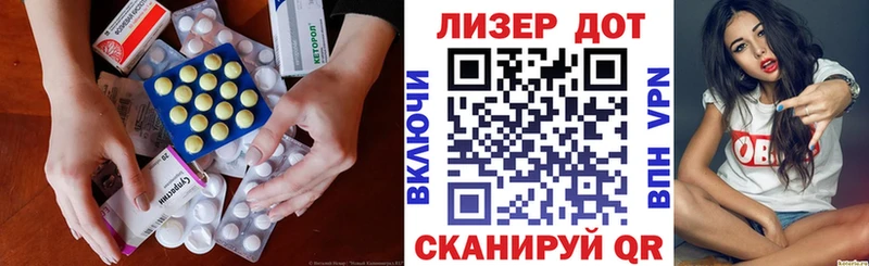 ЛСД экстази кислота  купить наркоту  KRAKEN как войти  Слюдянка 
