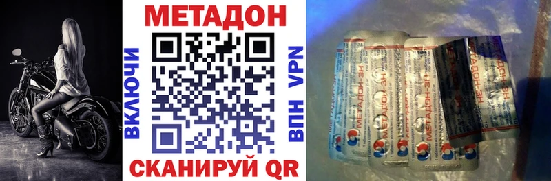 МЕТАДОН мёд Слюдянка