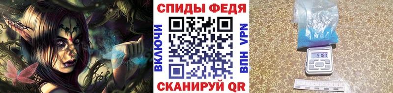 даркнет какой сайт  Слюдянка  МЕТАМФЕТАМИН Декстрометамфетамин 99.9%  где купить наркотик 