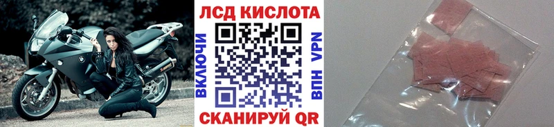 что такое наркотик  Слюдянка  Наркотические марки 1,8мг 
