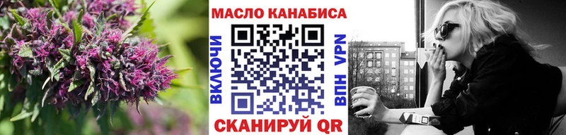 Дистиллят ТГК гашишное масло  Слюдянка 